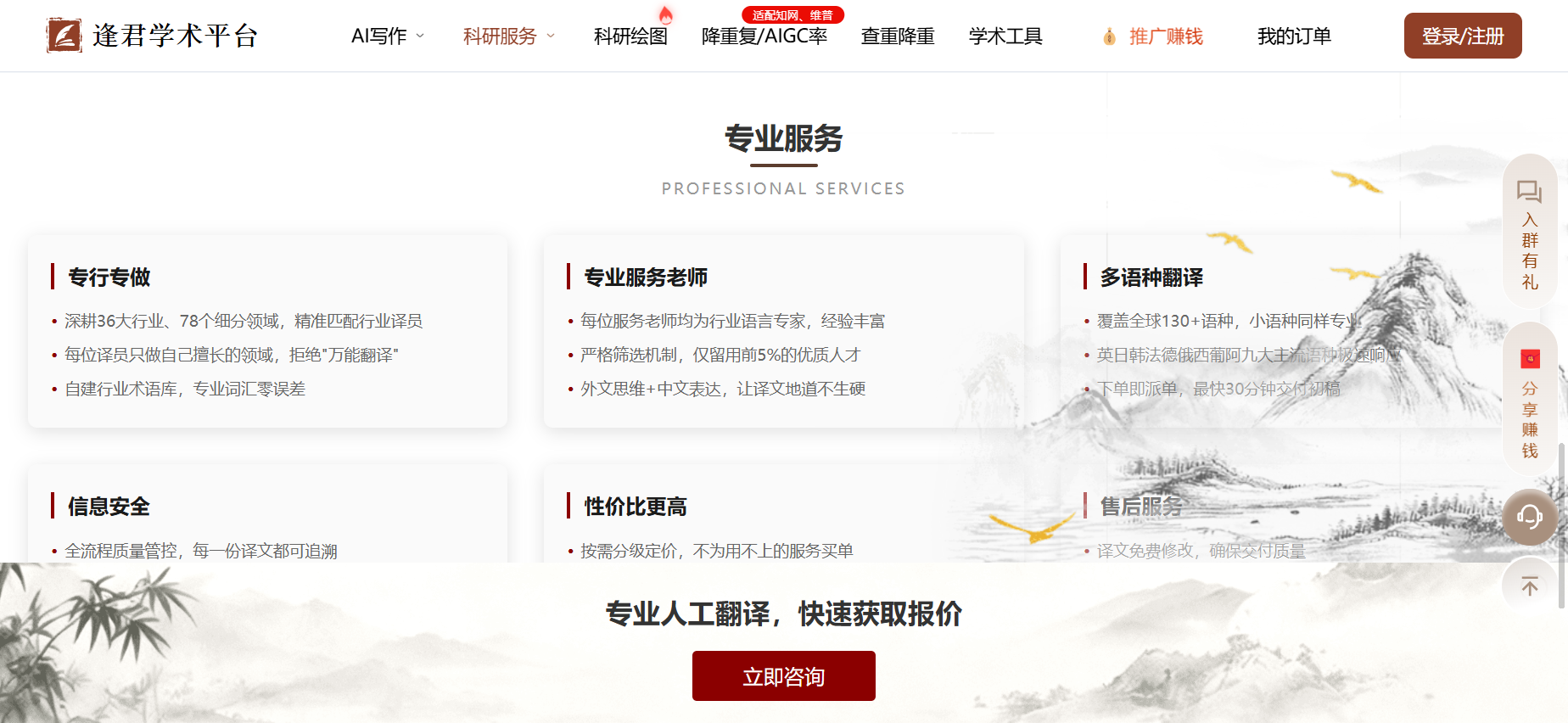 文档图片