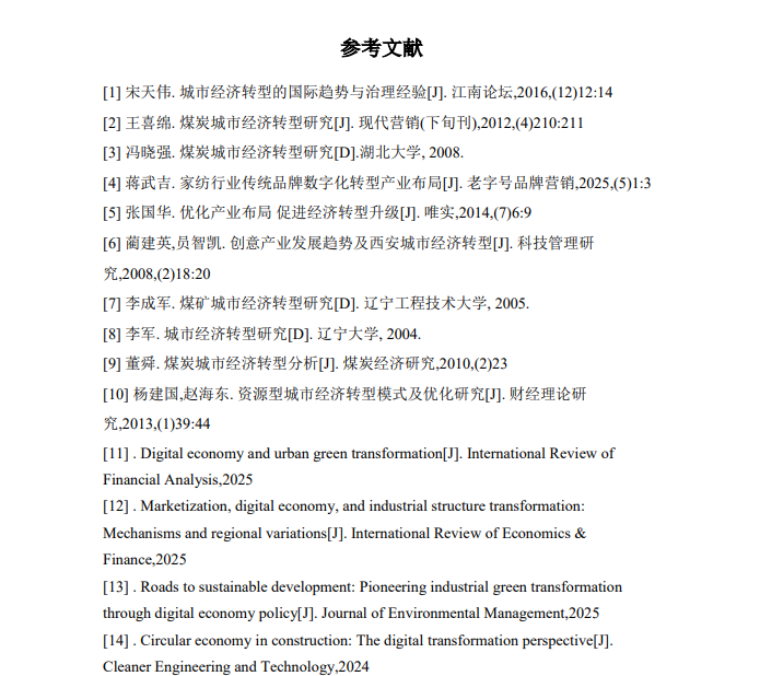 文档图片