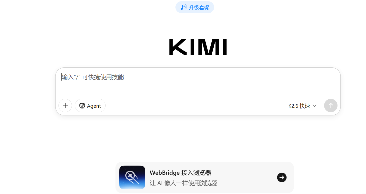 文档图片