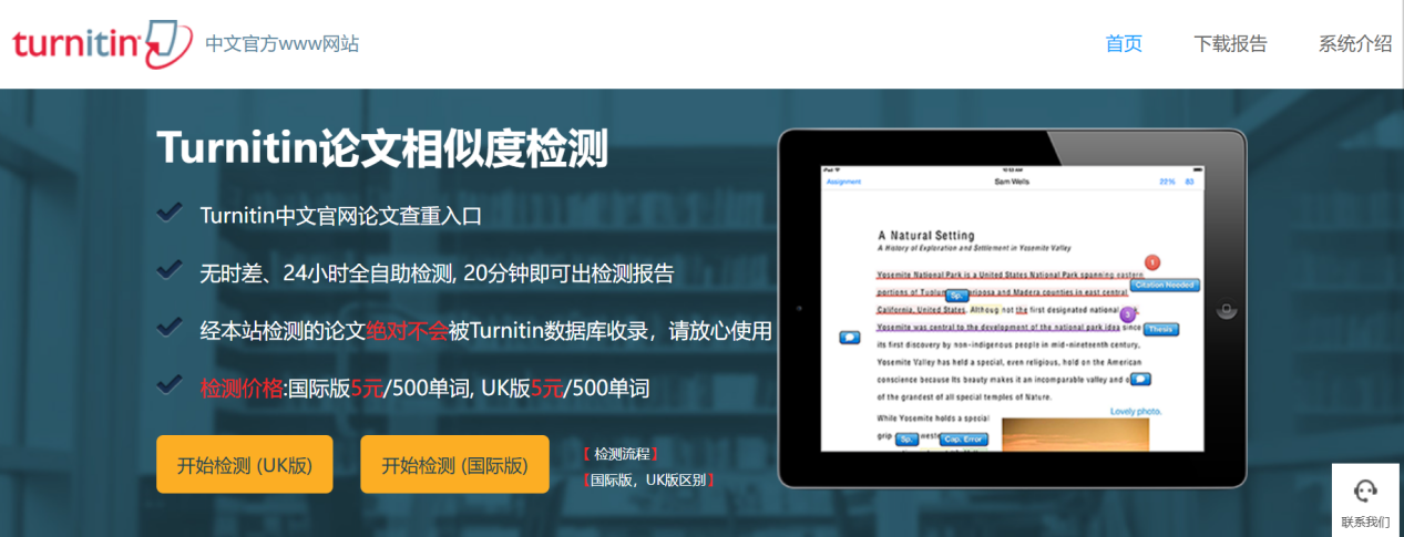 文档图片