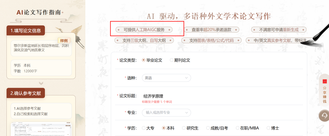 文档图片