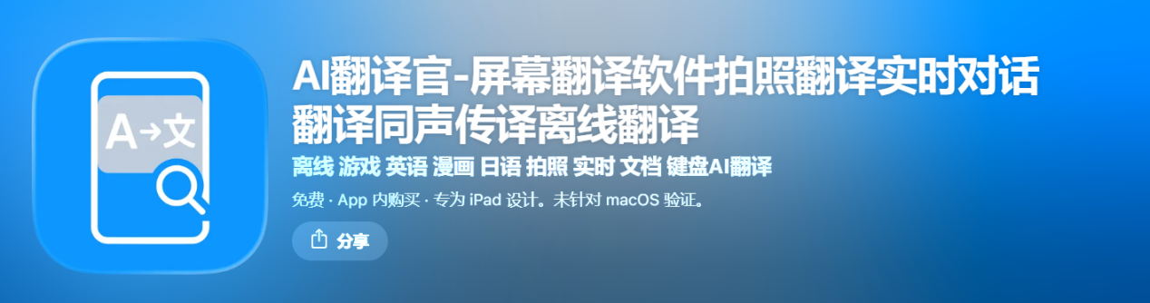 文档图片
