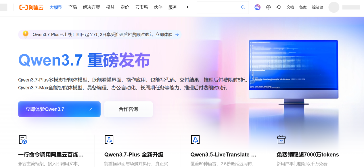 文档图片