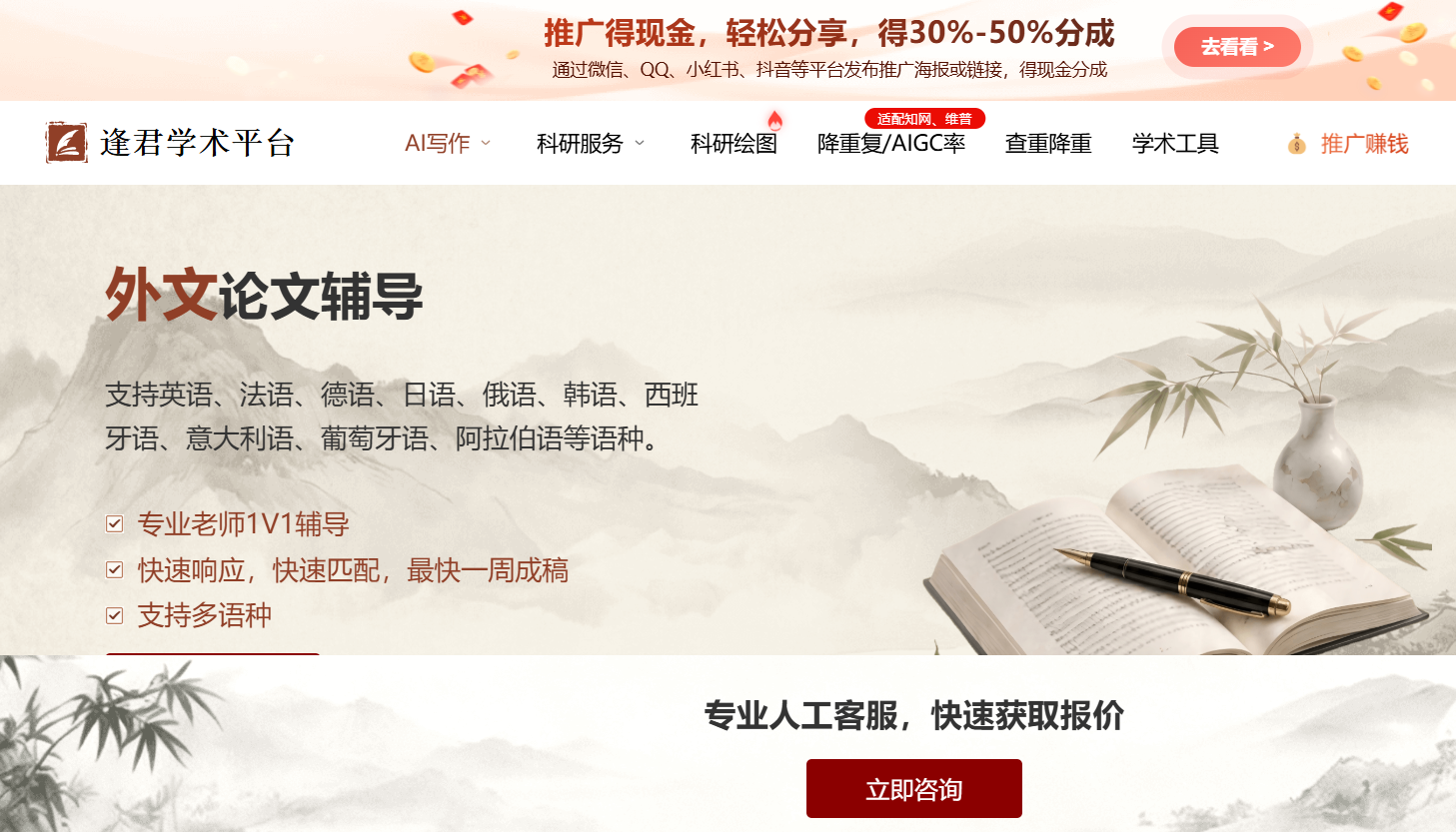 文档图片
