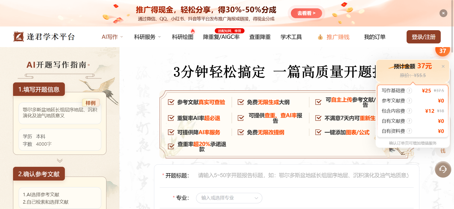 文档图片