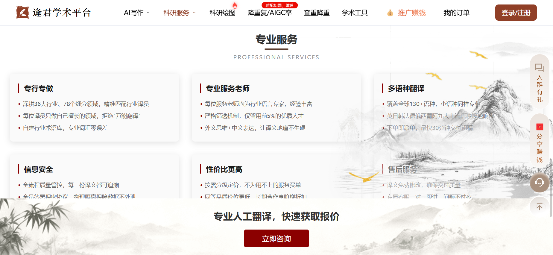 文档图片