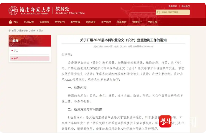 Word图片