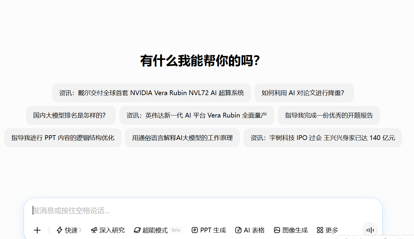 文档图片