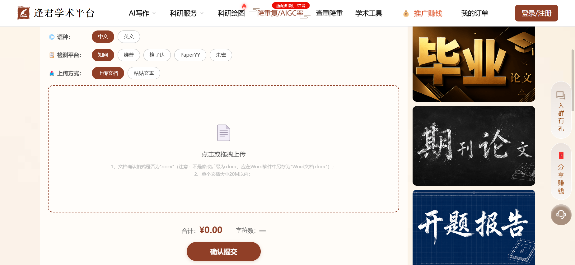 文档图片