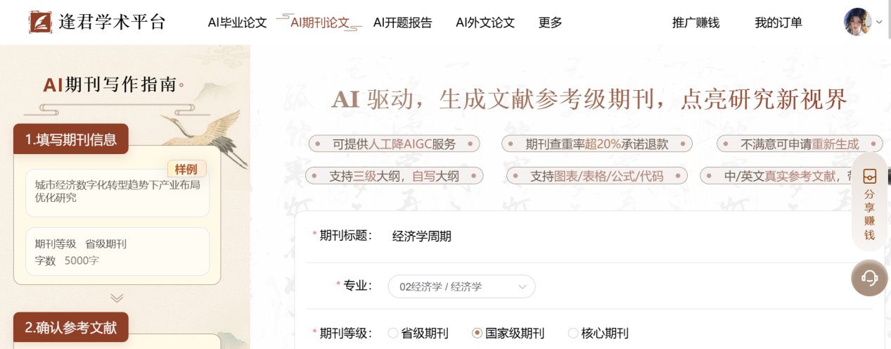文档图片