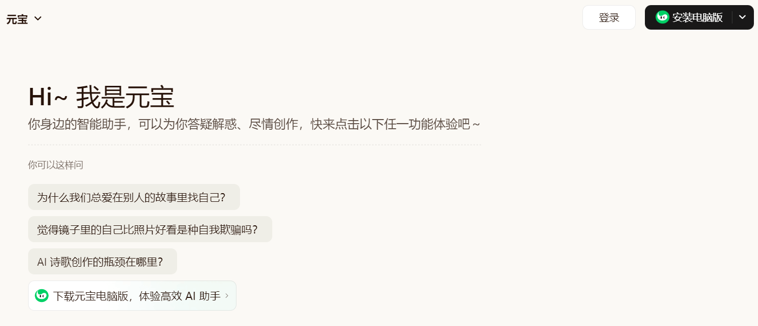 Word图片