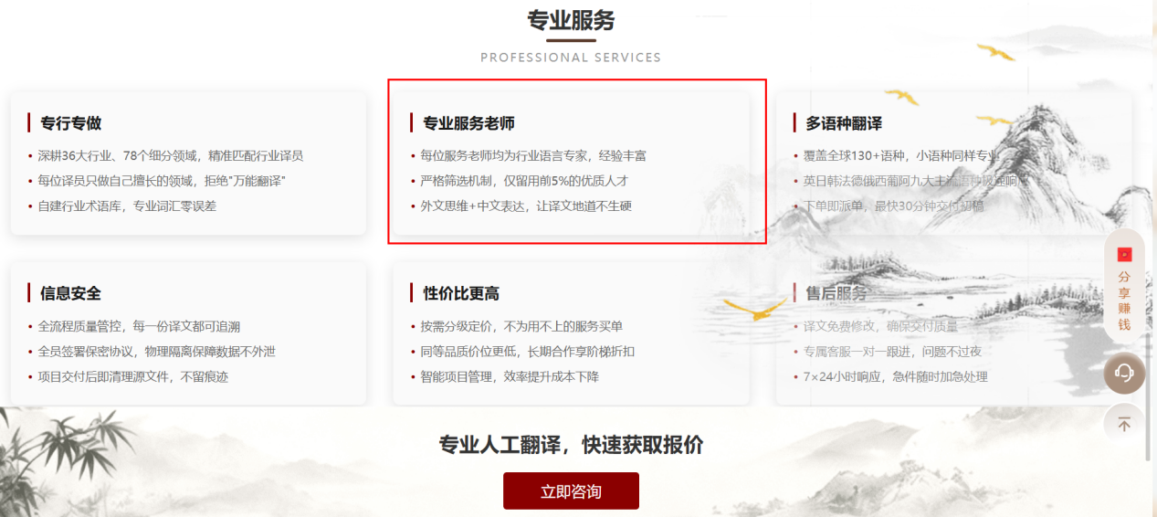文档图片