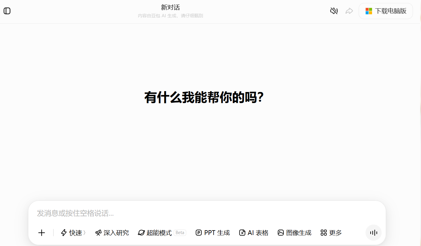 文档图片