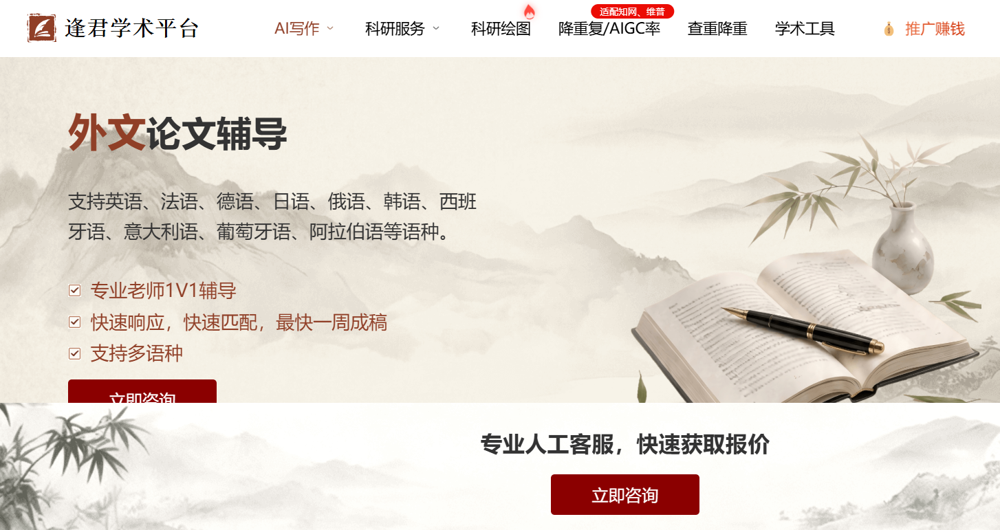 文档图片
