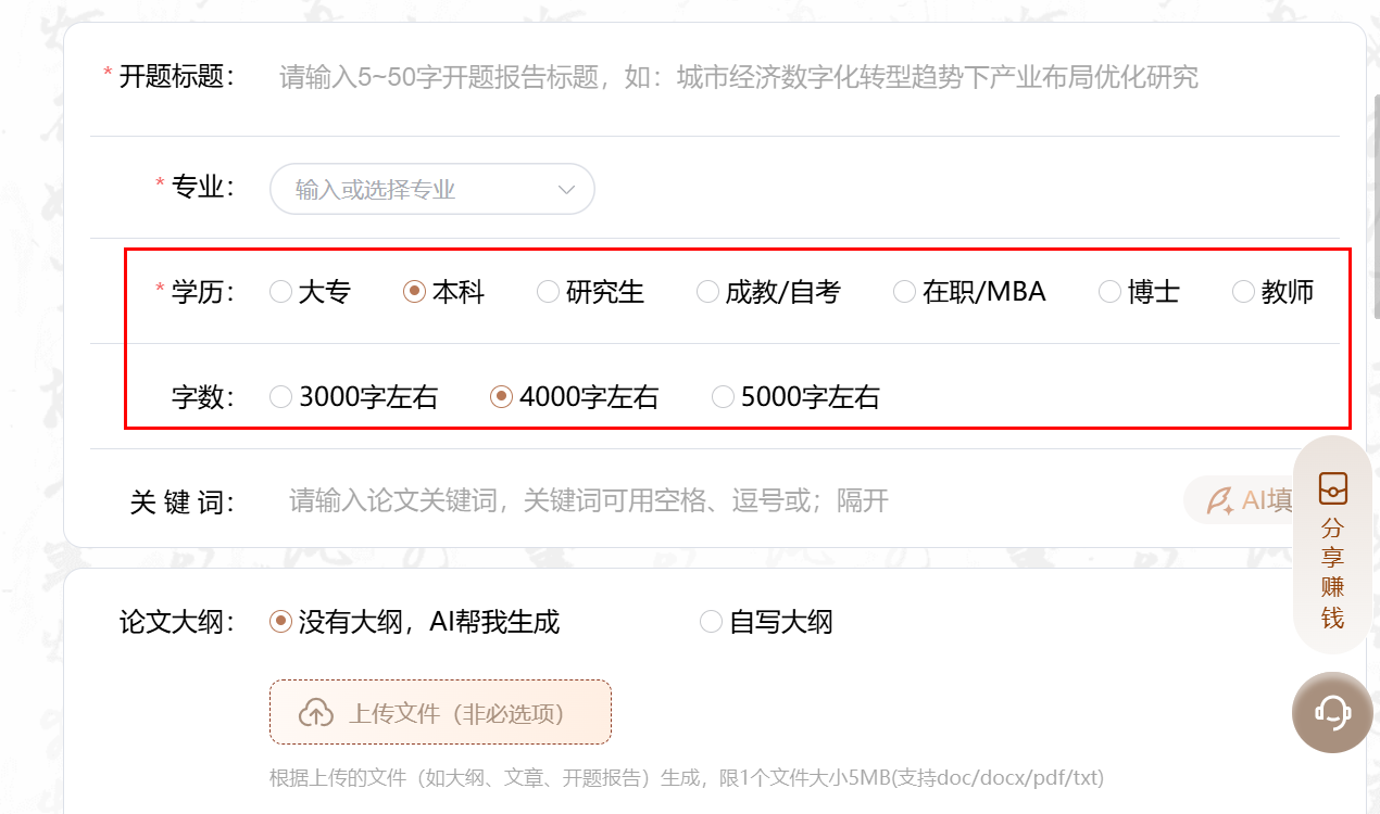 文档图片