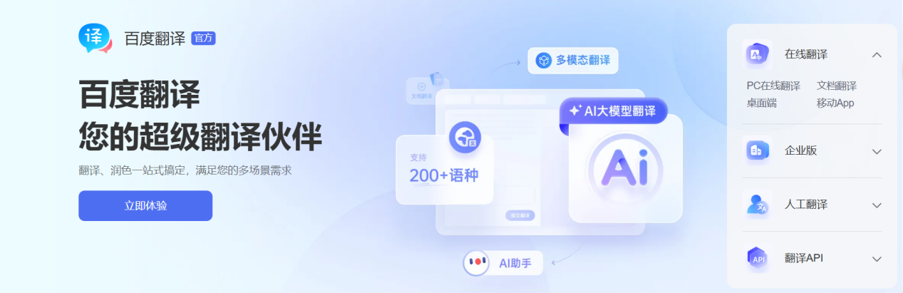 文档图片