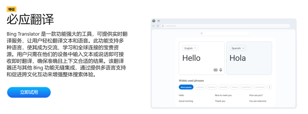 文档图片