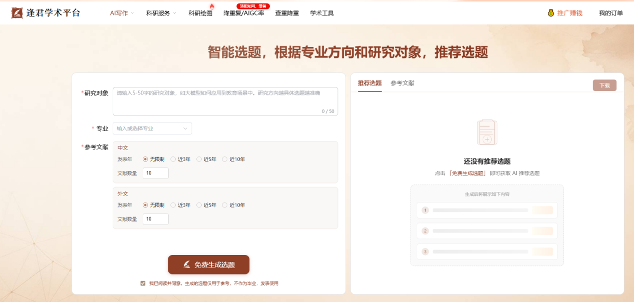 文档图片