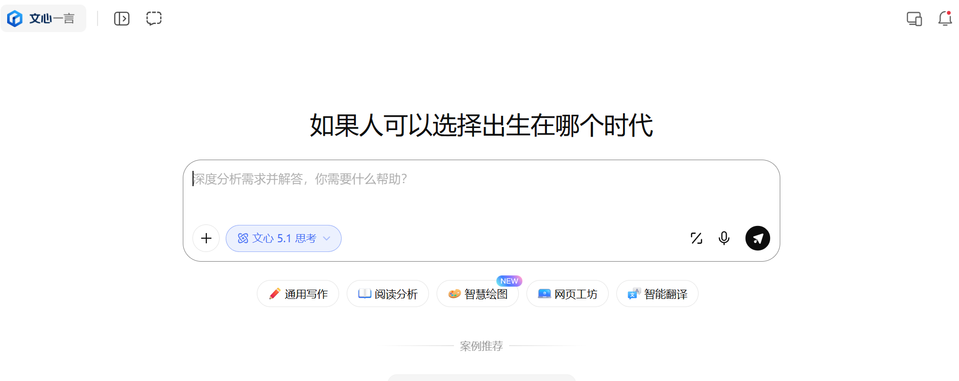 Word图片