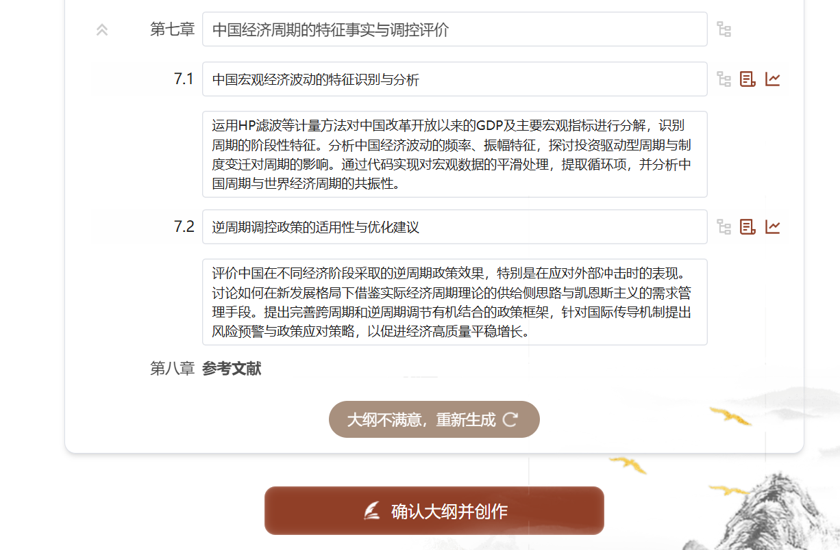 文档图片