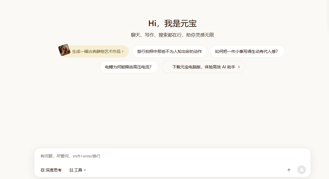 文档图片