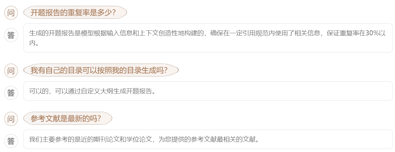 Word图片