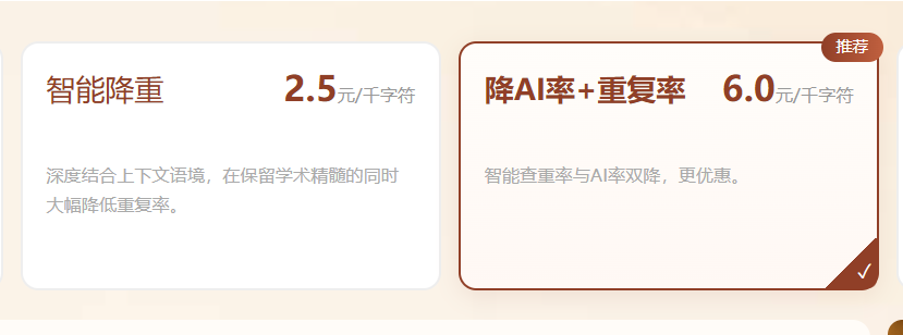 文档图片