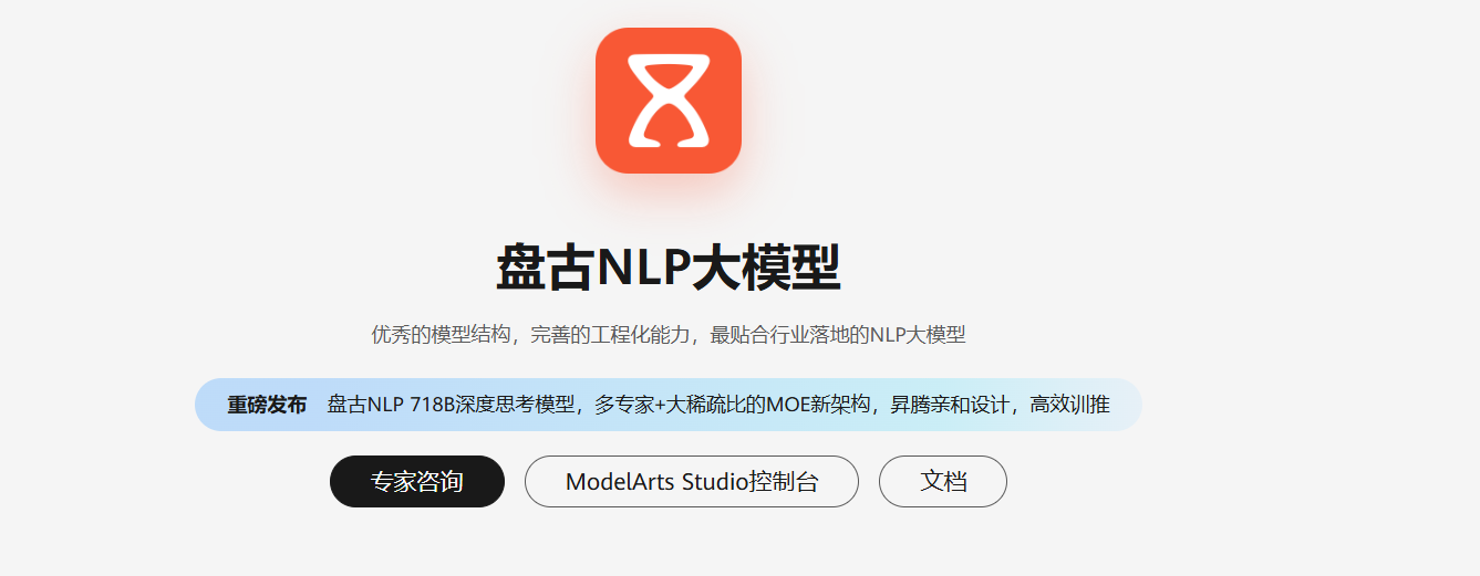 文档图片