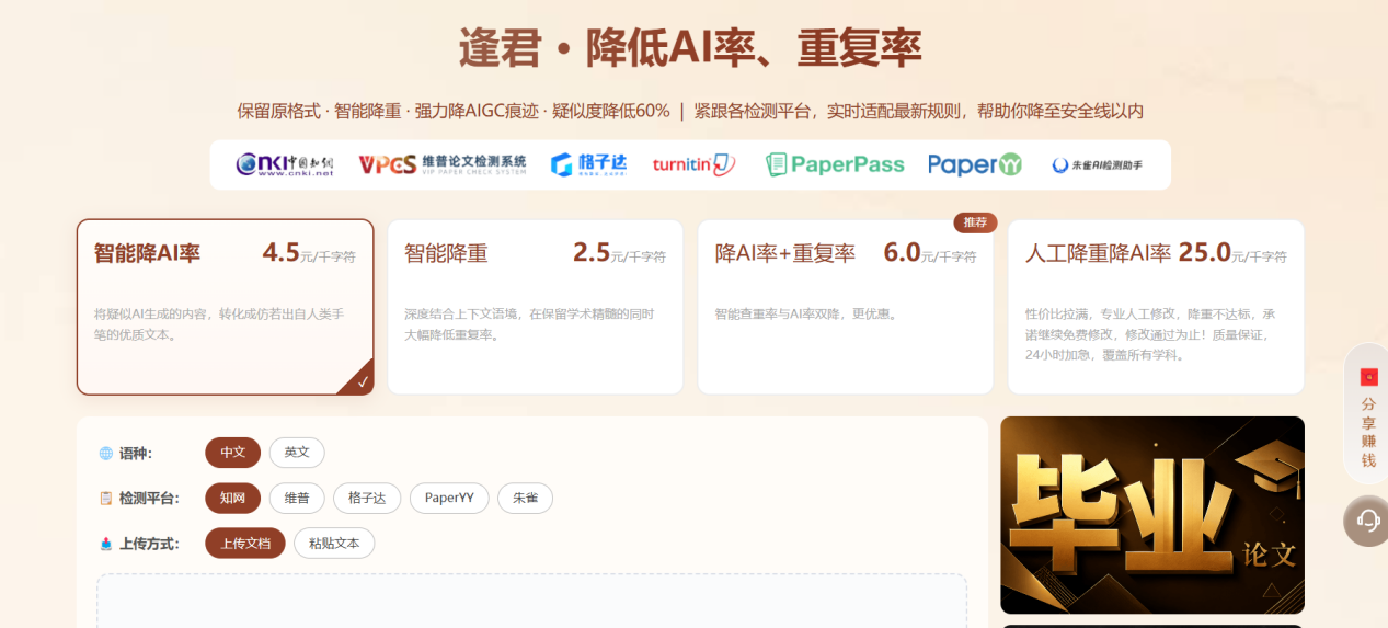 文档图片