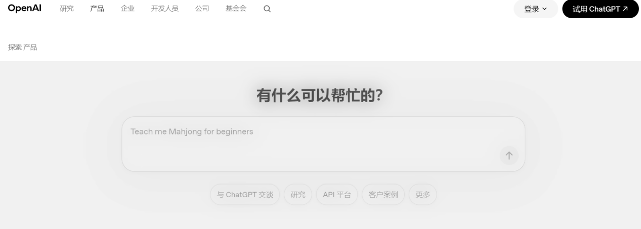 Word图片