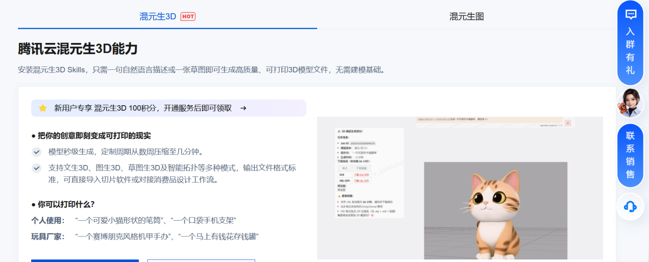 文档图片