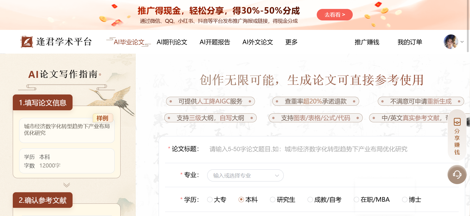 文档图片