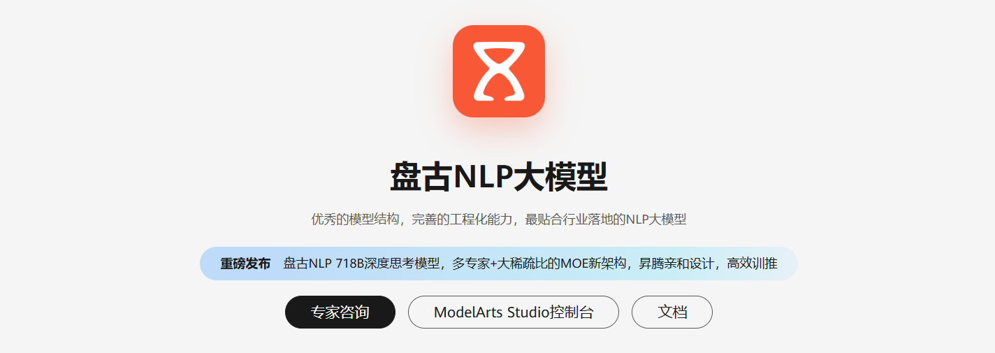 文档图片