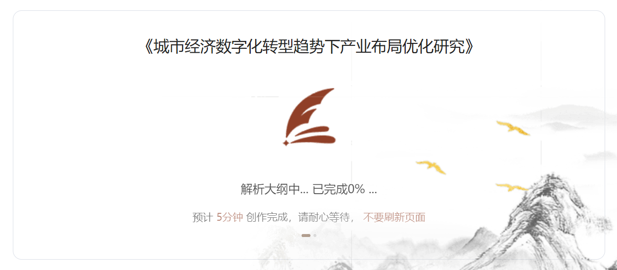 Word图片