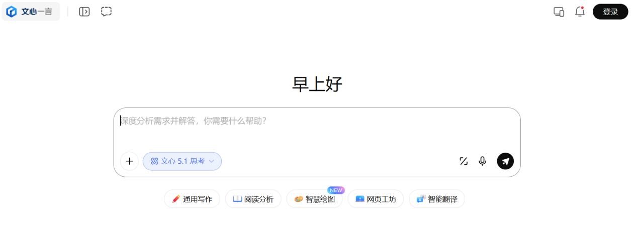 Word图片
