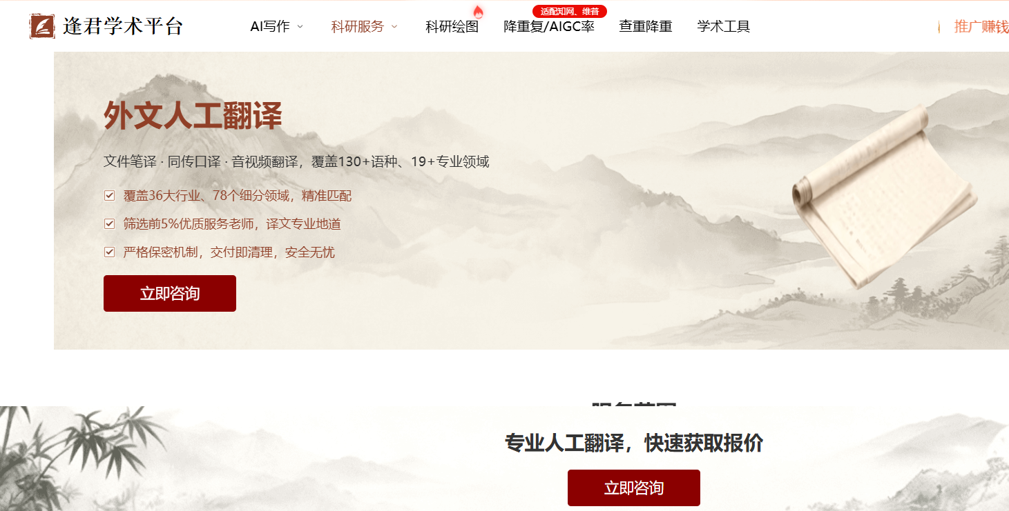 文档图片