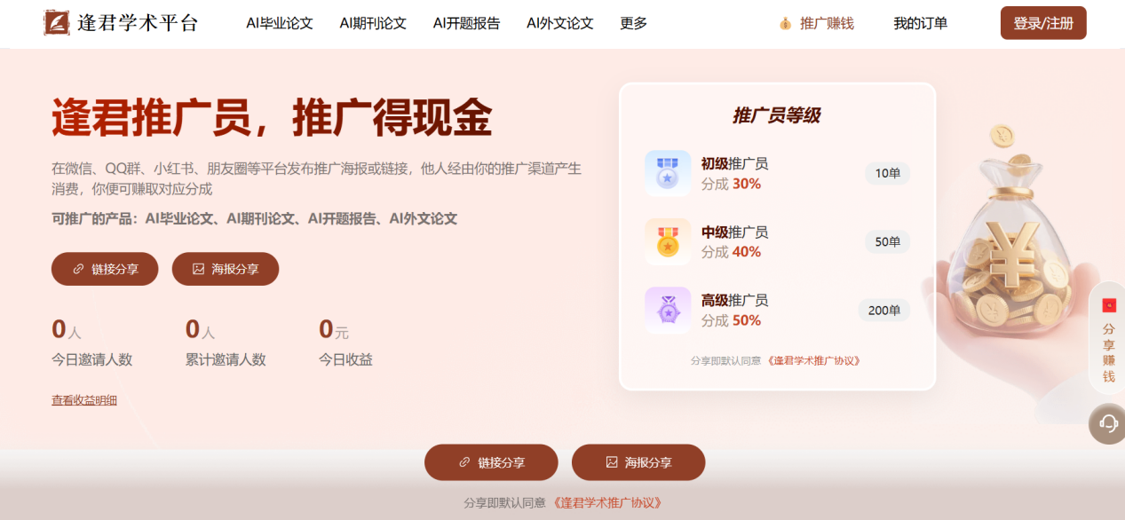文档图片