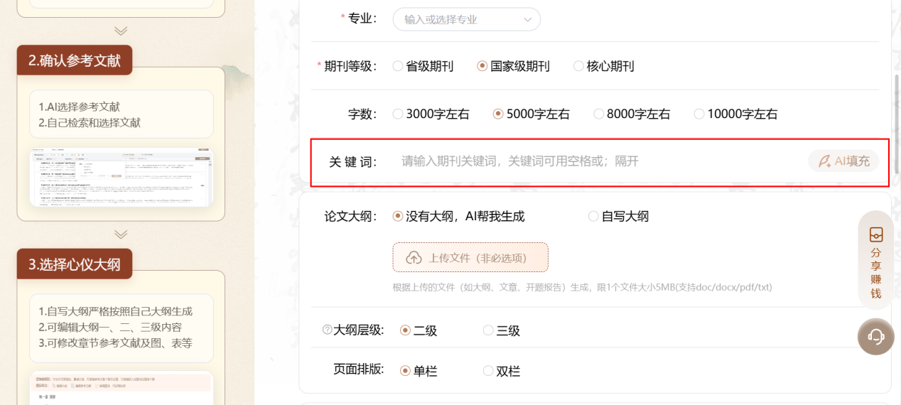 文档图片