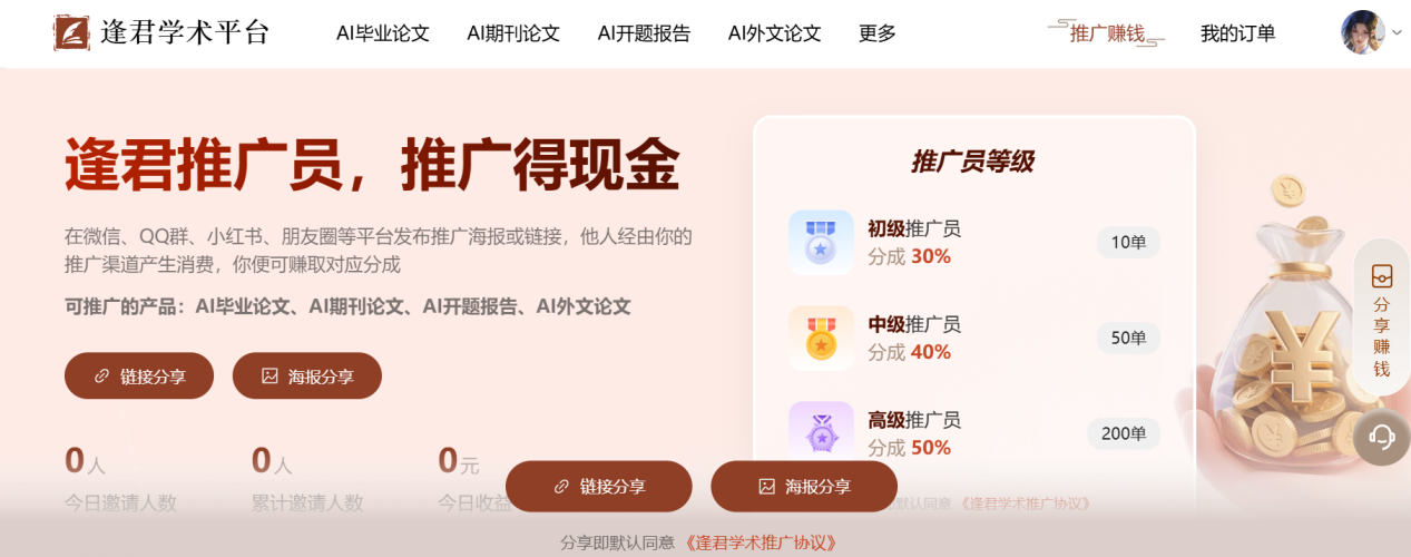 文档图片