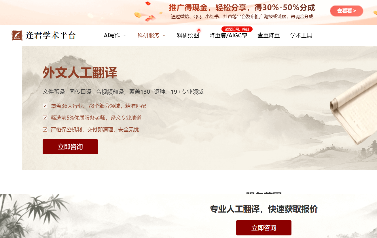 文档图片