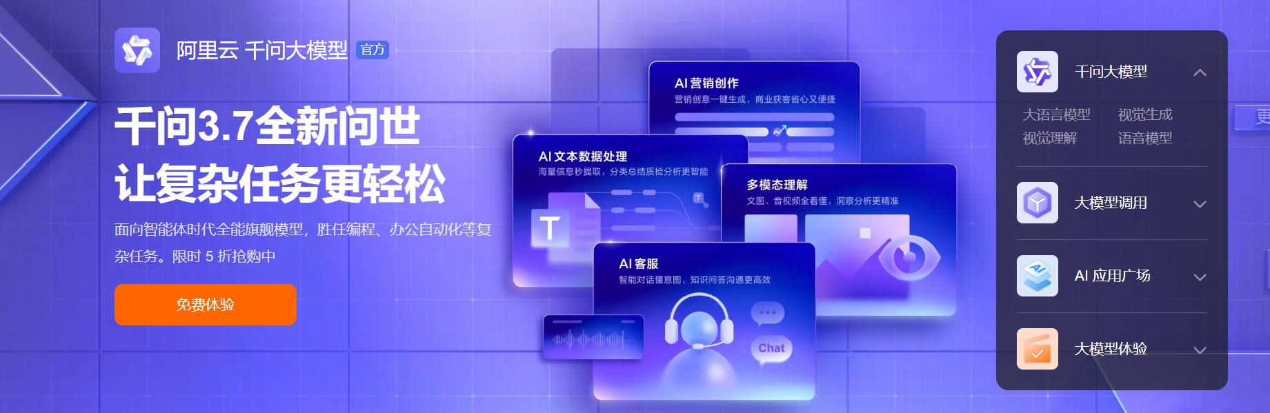Word图片