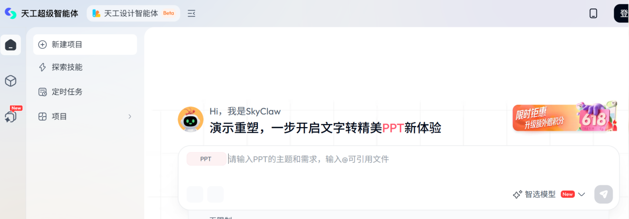 文档图片