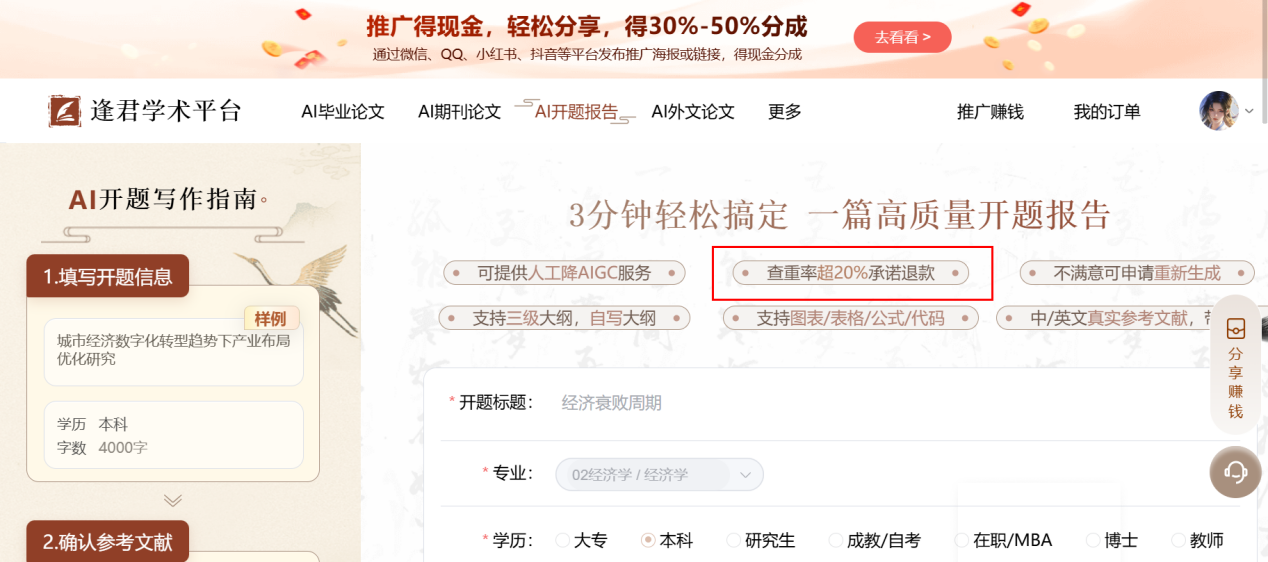 文档图片
