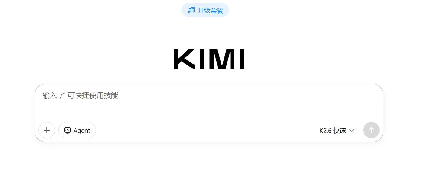 文档图片