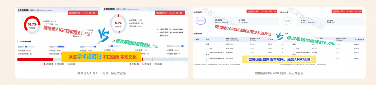 文档图片