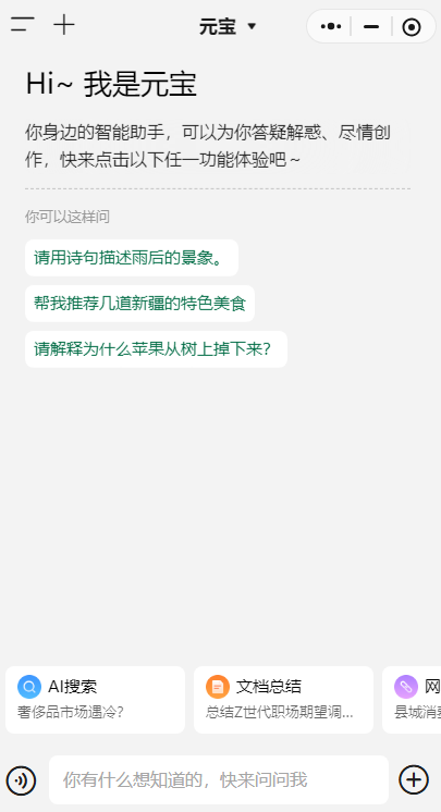 文档图片