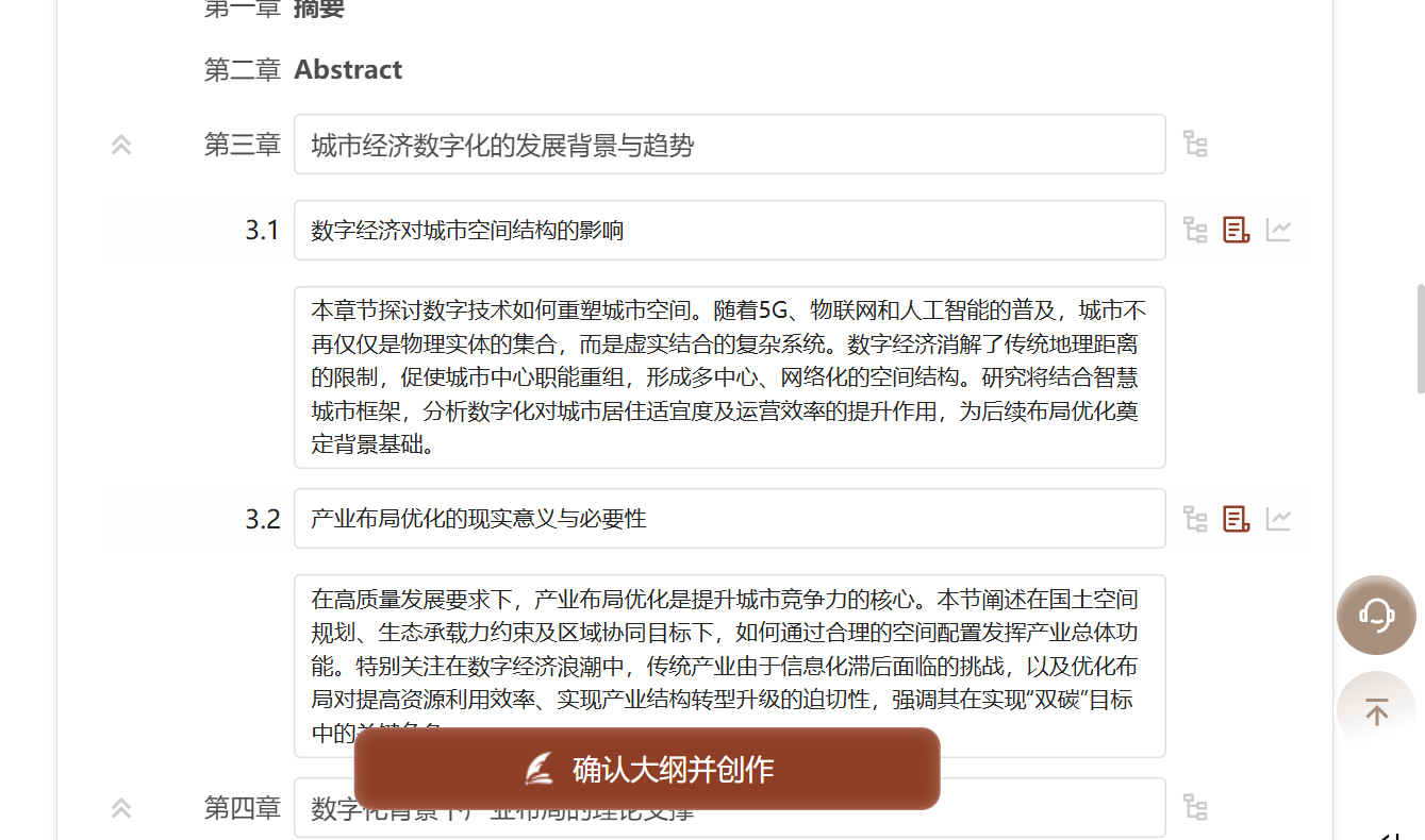Word图片