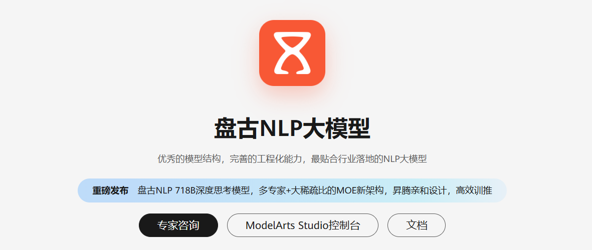 文档图片