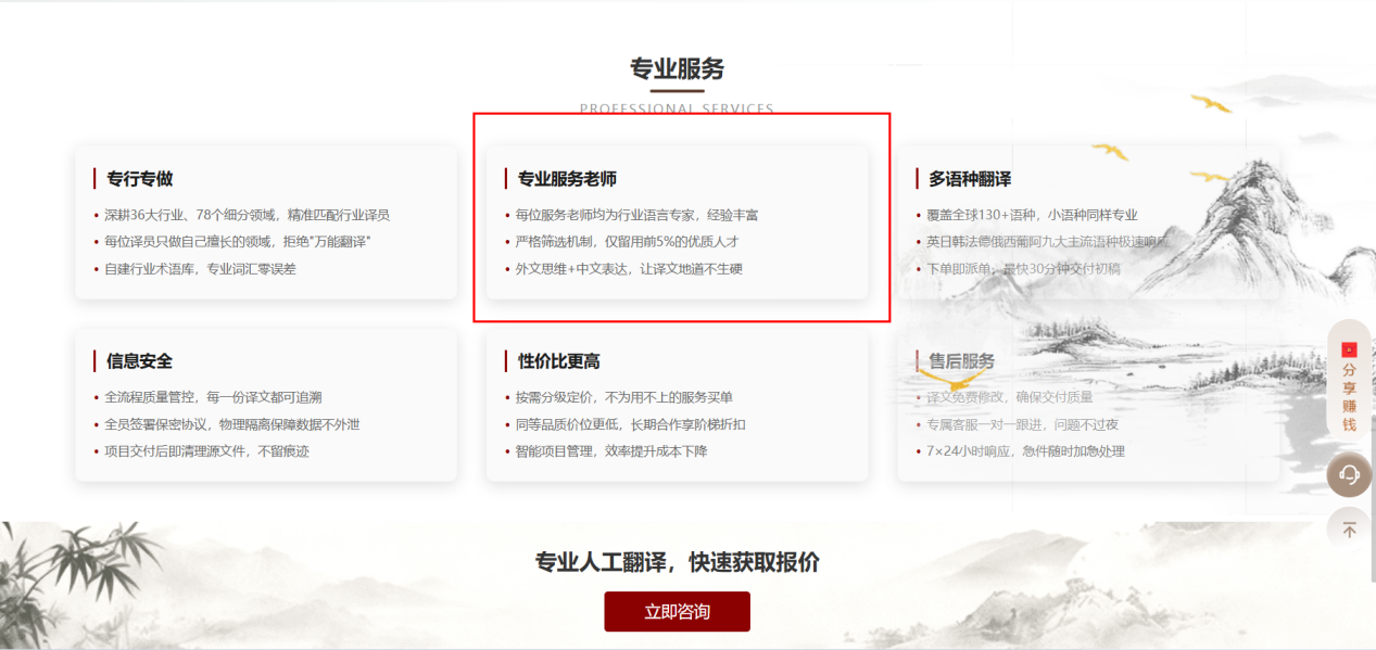 文档图片