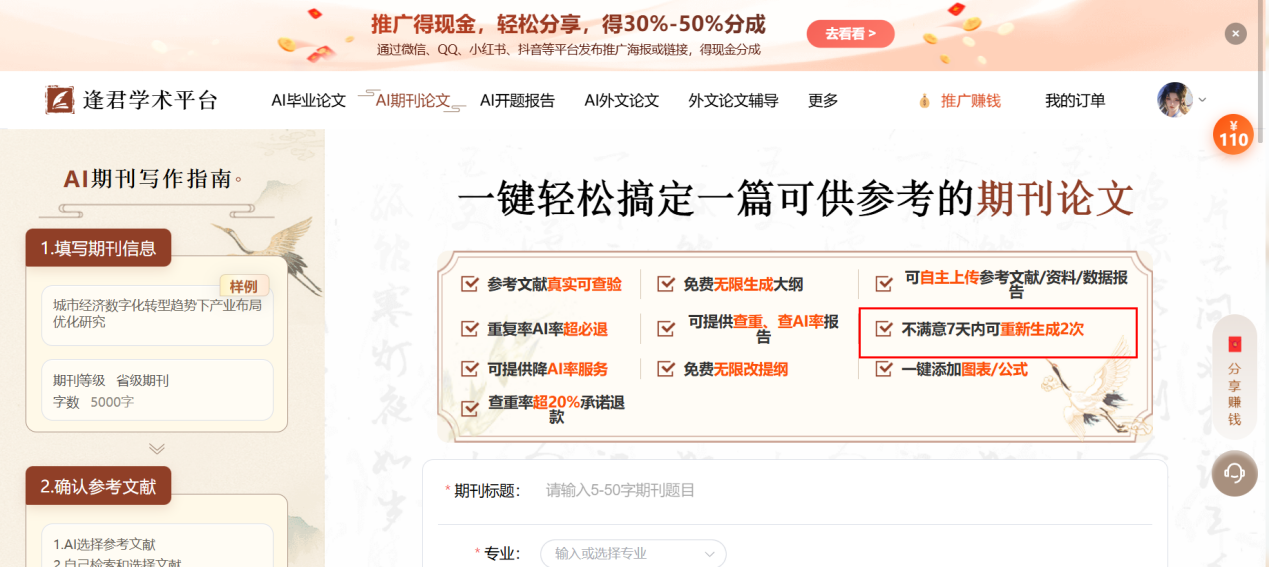 文档图片